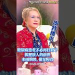 糖尿病患者不必再打針了｜狐狸族人的前世｜未雨綢繆，備足糧食