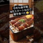衝撃　糖尿病の今日の夕飯😀　 #糖尿病