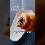 絶対真似したくなる【誰でも簡単】糖尿病の人は見ないでほしい