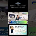 糖尿病患者もインプラントは可能？