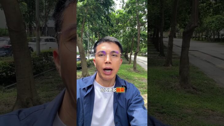 一家人全罹患糖尿病？醫師揭開「共同飲食習慣」的真相⁉️ #糖尿病 #血糖控制 #健康飲食 #營養知識 #健康科普