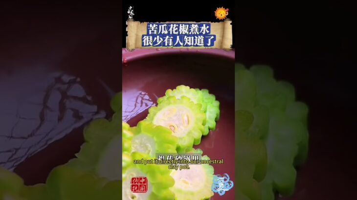 糖尿病中醫叫消渴！上中下消，治法不同。#養生 #養生食譜 #健康 #健康飲食 #健康生活 #健康科普 #健康養生 #健康習慣 #健康好生活 #中醫 #中醫藥 #中醫傳承 #中醫食療 #中醫學 #中醫師
