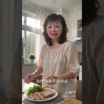 #食療達人梁老師 #癌症重建教練 #癌症 #糖尿病三高 #食療 #自然療法