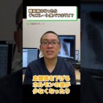 糖尿病になったらチョコレート食べてはダメ？食事療法②