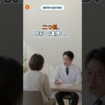 糖尿病の歯科検診 間隔の手がかりは歯ぐきの数値