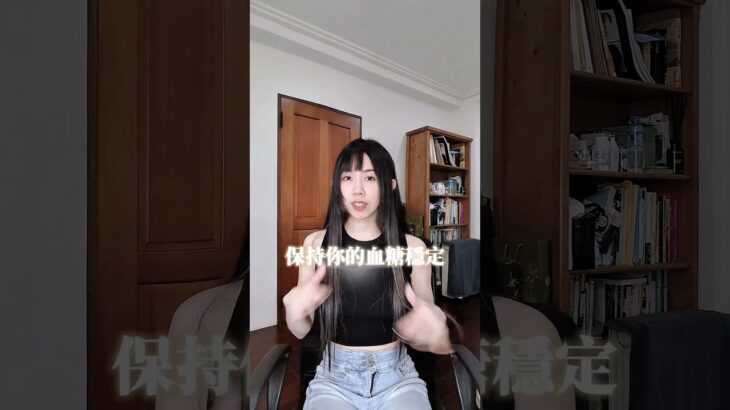 小心中了兩項，你可能有胰島素阻抗！糖尿病和心血管疾病的前兆