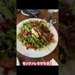 #糖尿病　#高血圧　#不整脈　#アロハステーキ　#ハワイ　#肉