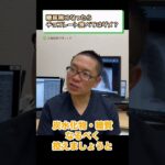 糖尿病になったらチョコレート食べてはダメ？食事療法③