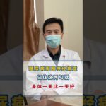 @糖尿病周围神经病变，记住这两句话，身体一天比一天好,健康养生,中医药