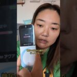 糖尿の病院の通院結果と血糖チェック #マンジャロ #糖尿病