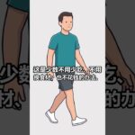 吃饭顺序错了，难怪血糖降不下来 #饮食习惯 #糖尿病 #健康科普
