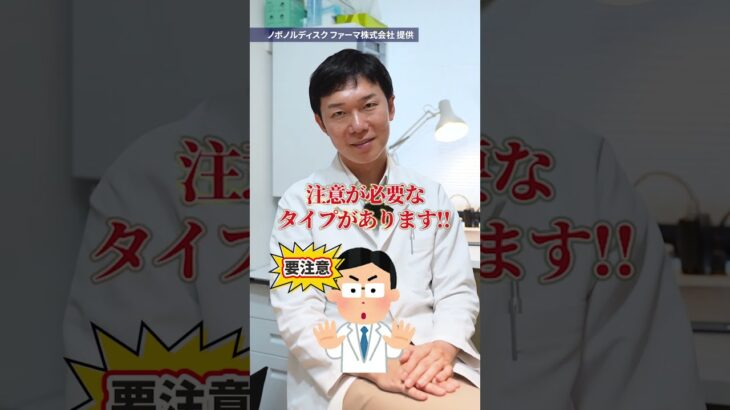 脂肪肝は放置しても良い？【血糖値】【糖尿病予防】
