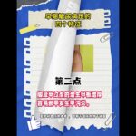早期糖尿病足的四個特徵 #糖尿病足 #糖尿病併發症