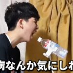 糖尿病なんか気にしねぇ！