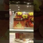 コージーコーナー美味しそうな甘い物天国糖尿病には悪魔の場所だが、ついつい見てしまう…お世話になったあの方々に、昨年はハロウィーンのお菓子をあげたら凄く喜んでくれました可愛い安い美味しいでポムほしいよぉ