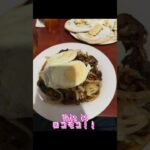 #糖尿病　#高血圧 #不整脈　#パンケーキ　#ハピハピ
