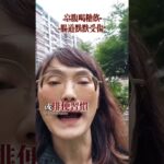 早餐喝什麼？#健康 #知識 #早餐 #飲料 #糖尿病