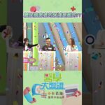 糖尿病患者的尿液是甜的?!⚠️