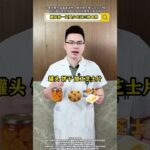 #糖尿病 #血糖 #健康知识科普 #健康科普 #医学知识分享