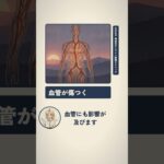 糖尿病は尿に糖が出る病気？誤解されがちな本当の定義