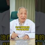 #糖尿病  #代謝穩態  #血糖高  #抖出健康知識寶藏  #胰島素抵抗科普
