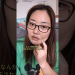 なぜか再生回数が減ってる不思議現象 #マンジャロ #糖尿病