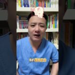糖尿病人主食吃得越少越好？医生直言真相！无数糖友多年来全都做错了！#知识播种计划 #医疗科普新星计划 #中国医师节 #糖尿病