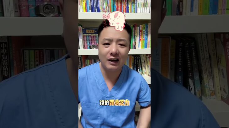 糖尿病人主食吃得越少越好？医生直言真相！无数糖友多年来全都做错了！#知识播种计划 #医疗科普新星计划 #中国医师节 #糖尿病