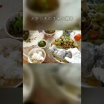 糖尿病の母に出した一週間のごはん #在宅介護 #糖尿病 #介護食