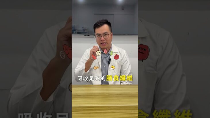 家有糖尿病的長輩，飲食需要注意哪些? #營養師邱爸