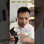 #知识播种计划 #老铁健康加油站 #医学科普 #糖尿病
