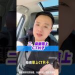 #知识播种计划 #老铁健康加油站 #医学科普 #糖尿病