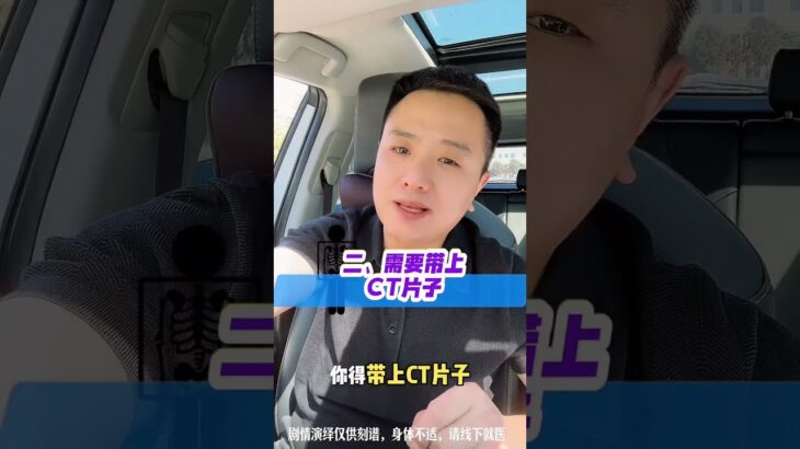#知识播种计划 #老铁健康加油站 #医学科普 #糖尿病