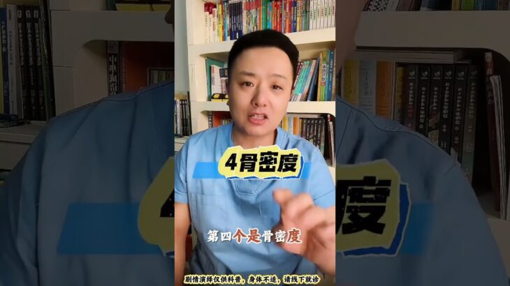 #知识播种计划 #老铁健康加油站 #医学科普 #糖尿病