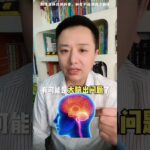 #知识播种计划 #老铁健康加油站 #医学科普 #糖尿病