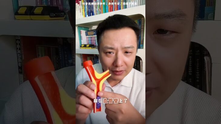#知识播种计划 #老铁健康加油站 #医学科普 #糖尿病