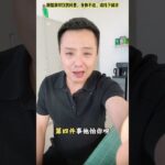 #知识播种计划 #老铁健康加油站 #医学科普 #糖尿病