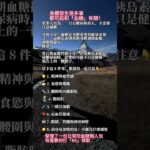 血糖，不只是糖尿病患者才需要關心它和我們每天：怎麼吃、怎麼動、體重與腰圍，以及長期代謝健康都有密切關係。所以別等健檢數字變紅字才開始注意。💪#血糖 #糖尿病 #代謝 #肥胖 #減肥