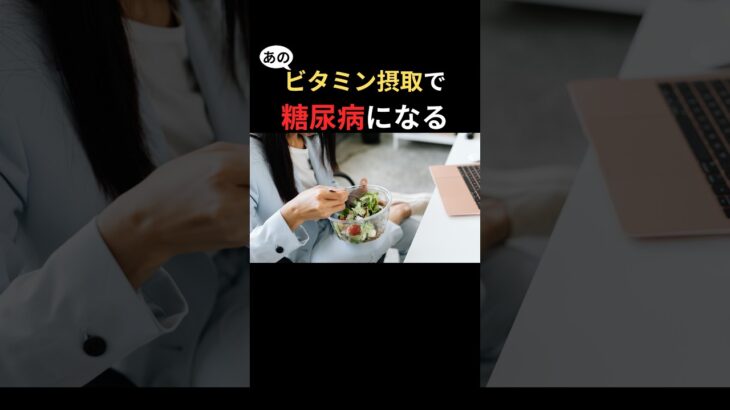 【非推奨】摂取することでインスリン抵抗性が上がってしまう副産物が多く含まれる油の代表がオリーブオイルです #糖尿病 #インスリン抵抗性 #オリーブオイル