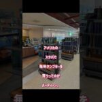 #糖尿病　#高血圧　#ホノルル空港　#帰国おじ