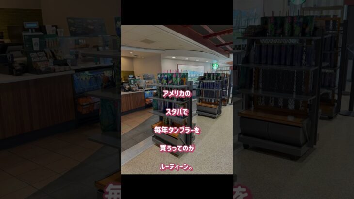 #糖尿病　#高血圧　#ホノルル空港　#帰国おじ