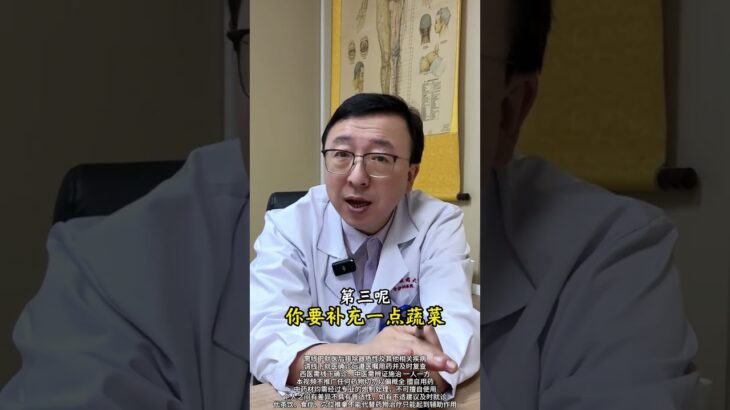 高血糖可以吃鷄蛋嗎？#高血糖 #糖尿病 #控糖飲食