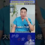 不愛喫甜，也會得糖尿病？ #換季養生#抖出健康知識寶藏 #醫療健康創作訓練營#糖尿病