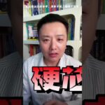 #知识播种计划 #老铁健康加油站 #医学科普 #糖尿病