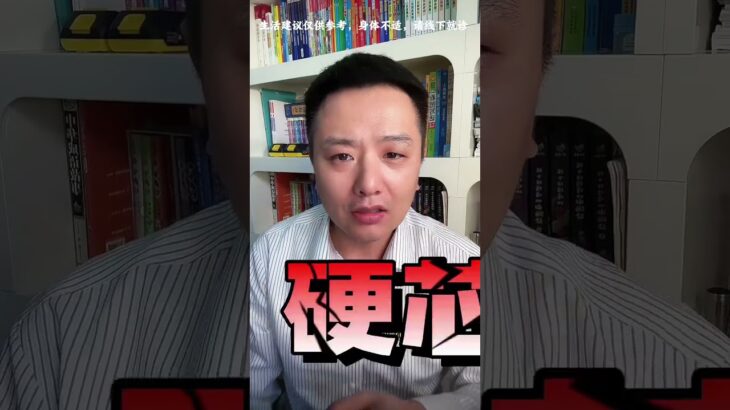 #知识播种计划 #老铁健康加油站 #医学科普 #糖尿病