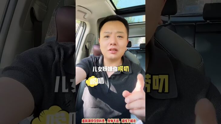 #知识播种计划 #老铁健康加油站 #医学科普 #糖尿病