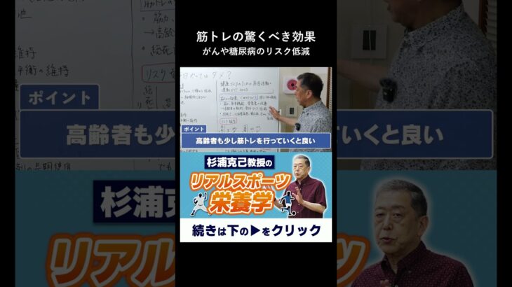 がんや糖尿病のリスクを下げる筋トレの驚くべき効果