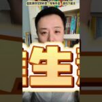 #知识播种计划 #老铁健康加油站 #医学科普 #糖尿病