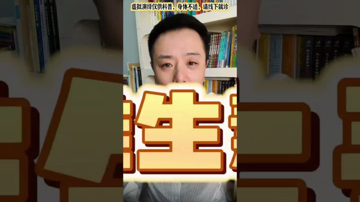 #知识播种计划 #老铁健康加油站 #医学科普 #糖尿病