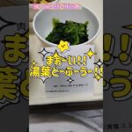 ここはうどん屋ですか？？＃病院食＃心不全＃糖尿病